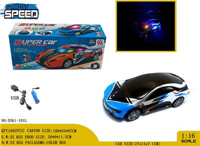Electric cars/ tanks - OBL981168