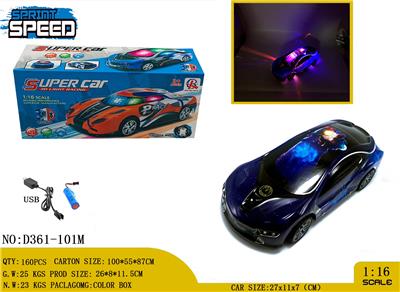 Electric cars/ tanks - OBL981169