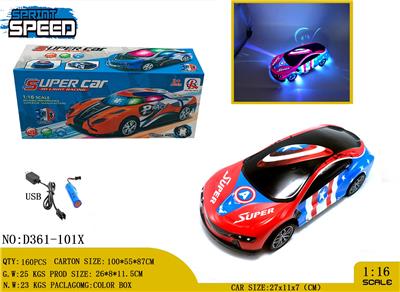 Electric cars/ tanks - OBL981170