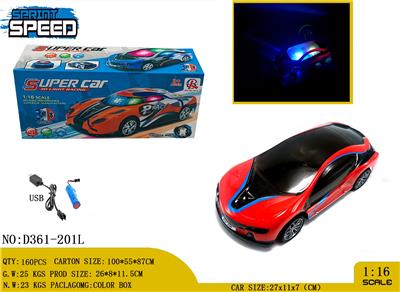Electric cars/ tanks - OBL981171