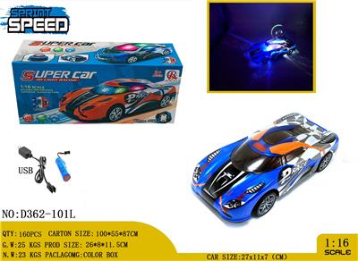 Electric cars/ tanks - OBL981172