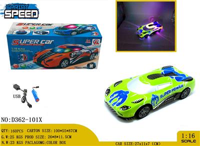 Electric cars/ tanks - OBL981173