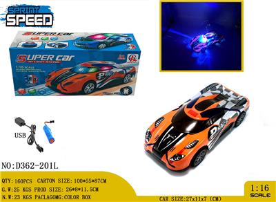 Electric cars/ tanks - OBL981174