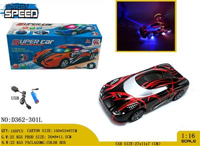 Electric cars/ tanks - OBL981175