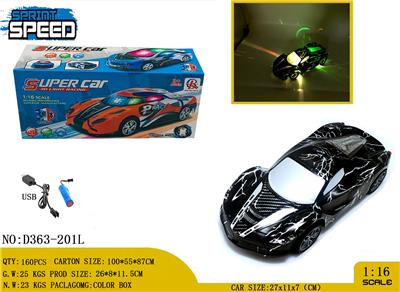 Electric cars/ tanks - OBL981179