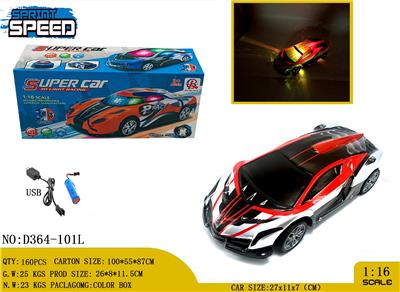 Electric cars/ tanks - OBL981180