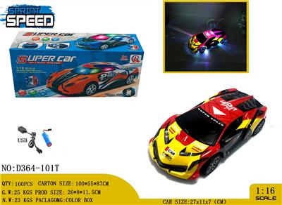 Electric cars/ tanks - OBL981181