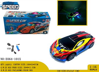 Electric cars/ tanks - OBL981182