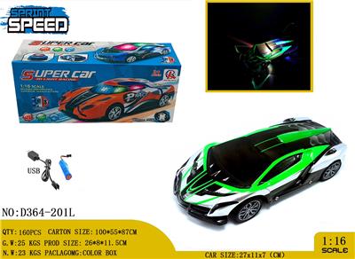 Electric cars/ tanks - OBL981183