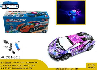 Electric cars/ tanks - OBL981184
