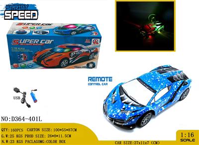Electric cars/ tanks - OBL981185
