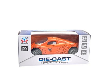 Die-cast toys - OBL981224