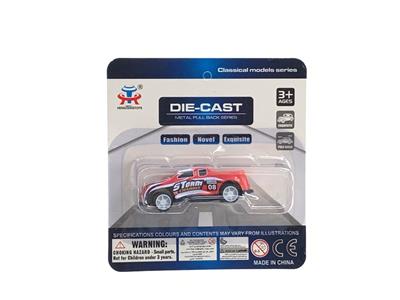Die-cast toys - OBL981230