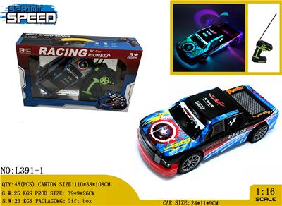 Remote control cars / tanks - OBL981244