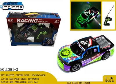 Remote control cars / tanks - OBL981245