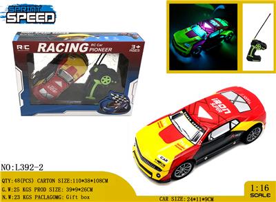 Remote control cars / tanks - OBL981247