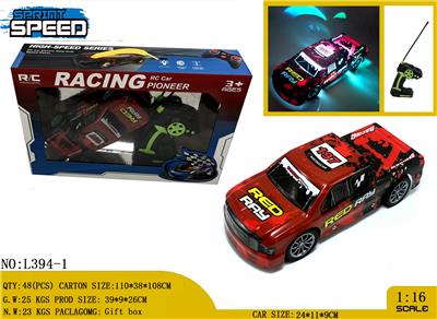 Remote control cars / tanks - OBL981250