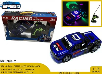Remote control cars / tanks - OBL981251