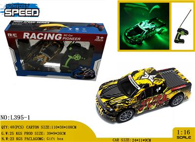 Remote control cars / tanks - OBL981252