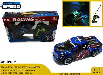 Remote control cars / tanks - OBL981253