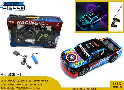 Remote control cars / tanks - OBL981255