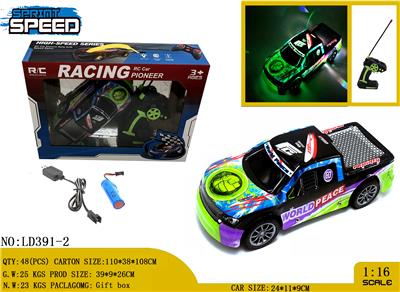 Remote control cars / tanks - OBL981256