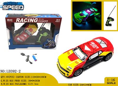 Remote control cars / tanks - OBL981258