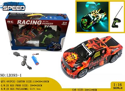 Remote control cars / tanks - OBL981259
