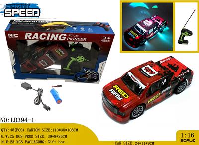 Remote control cars / tanks - OBL981261