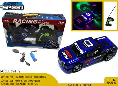 Remote control cars / tanks - OBL981262