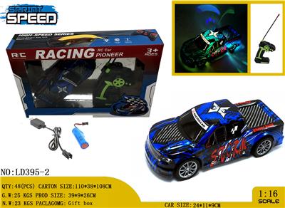 Remote control cars / tanks - OBL981264