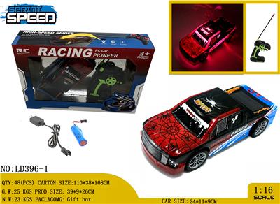 Remote control cars / tanks - OBL981265