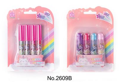 DIY彩妆    （混装） - OBL981296