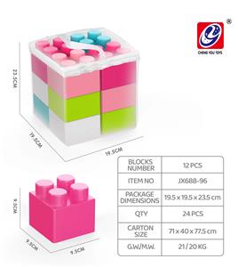 12 PCS 大积木 - OBL981312