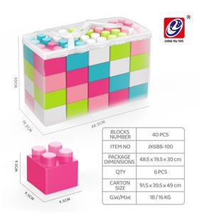 40 PCS 大积木 - OBL981316