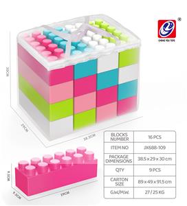 16 PCS 大积木 - OBL981325