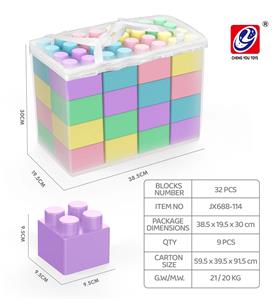 32 PCS 大积木 - OBL981330