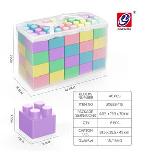 40 PCS 大积木 - OBL981331