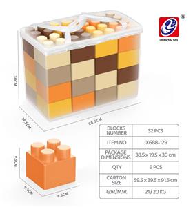 32 PCS 大积木 - OBL981345