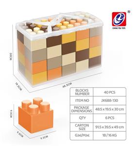 40 PCS 大积木 - OBL981346