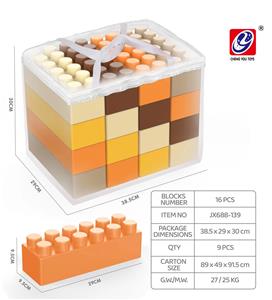 16 PCS 大积木 - OBL981355