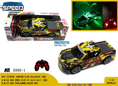 Remote control cars / tanks - OBL981365