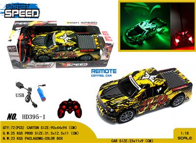 Remote control cars / tanks - OBL981376