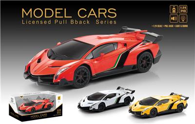 Electric cars/ tanks - OBL981380