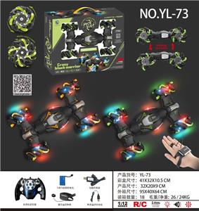 Remote control cars / tanks - OBL981381