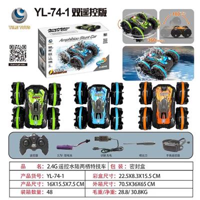 Remote control cars / tanks - OBL981383