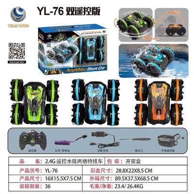Remote control cars / tanks - OBL981385