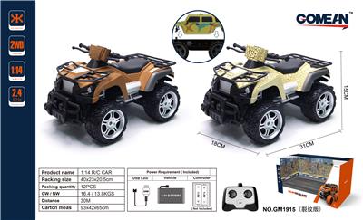 Remote control cars / tanks - OBL981403