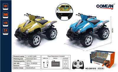 Remote control cars / tanks - OBL981405
