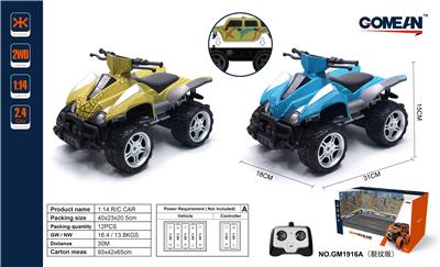 Remote control cars / tanks - OBL981406